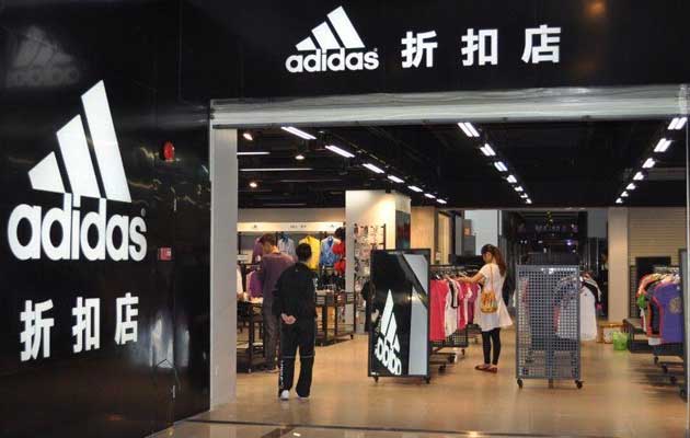 深圳阿迪达斯品牌折扣店