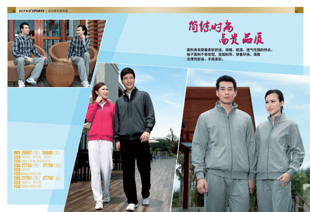 休闲运动服套装 休闲运动服套装