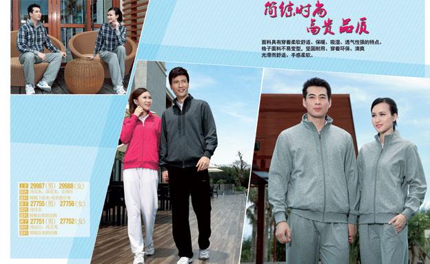 益达男装品牌