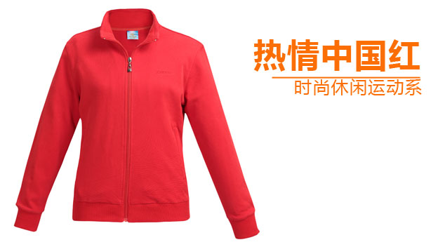 益达运动服套装女秋图片