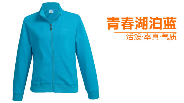 益达运动套装女秋图片