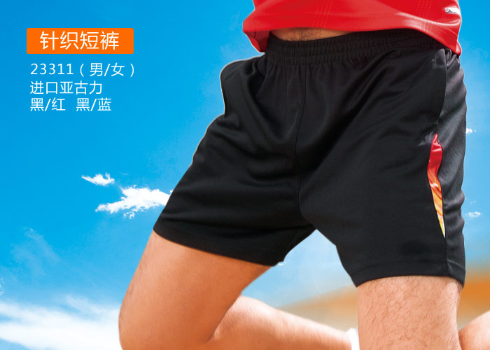 益达订购运动短裤宣传图
