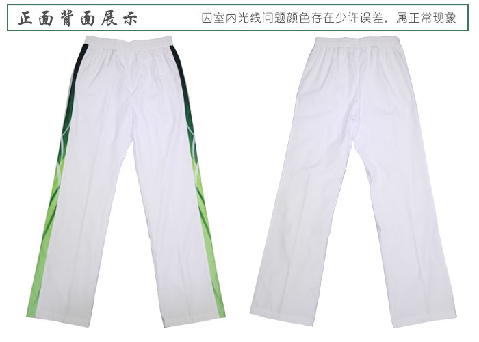 益达运动裤男款正反面
