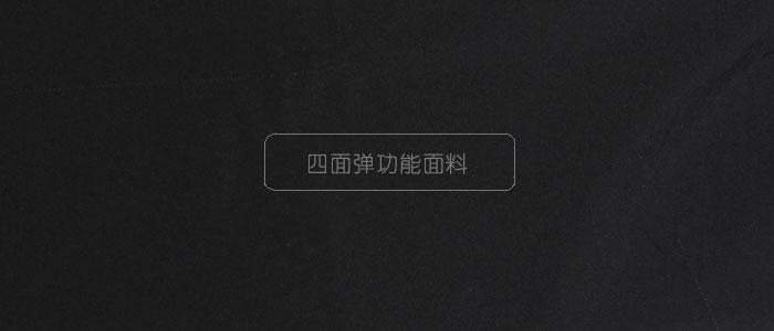 黑色修身运动裤 黑色修身运动裤