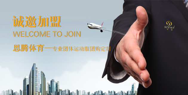 益达招商加盟