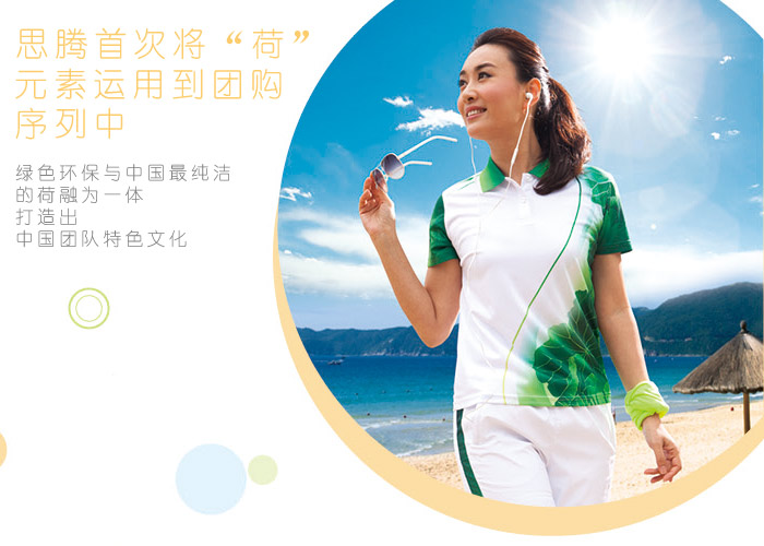 益达短款T恤模特穿着展示
