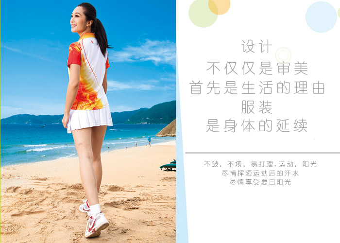 益达定做T恤衫的亮点