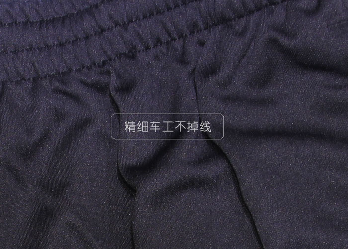 益达订购运动短裤