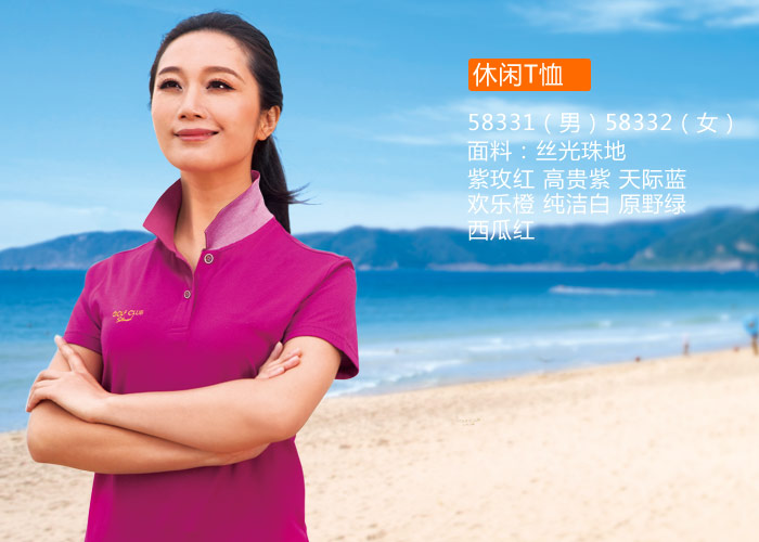 益达橙色T恤的模特试穿图片