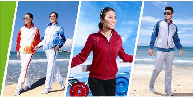 益达运动服三件套
