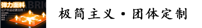 益达圆领休闲T恤特点