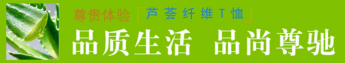 益达休闲T恤特点