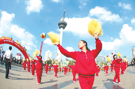 全民健身活动