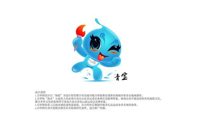 运动会 运动会