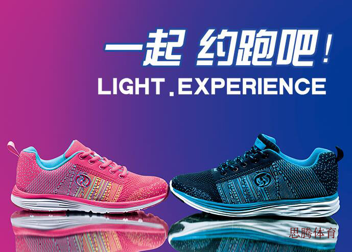 运动跑鞋定制 运动跑鞋定制