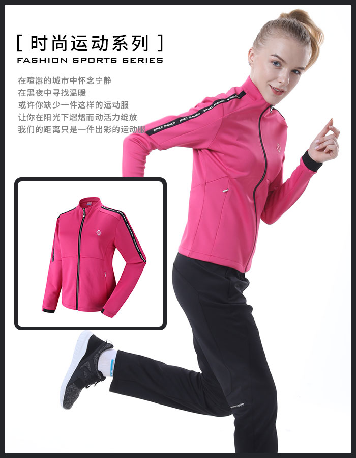 运动服套装39949/39950
