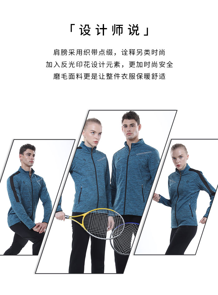运动套装39953/39954
