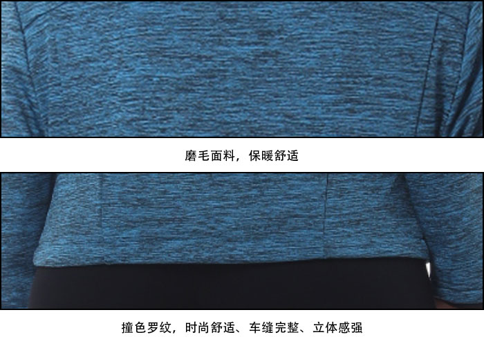运动套装39953/39954