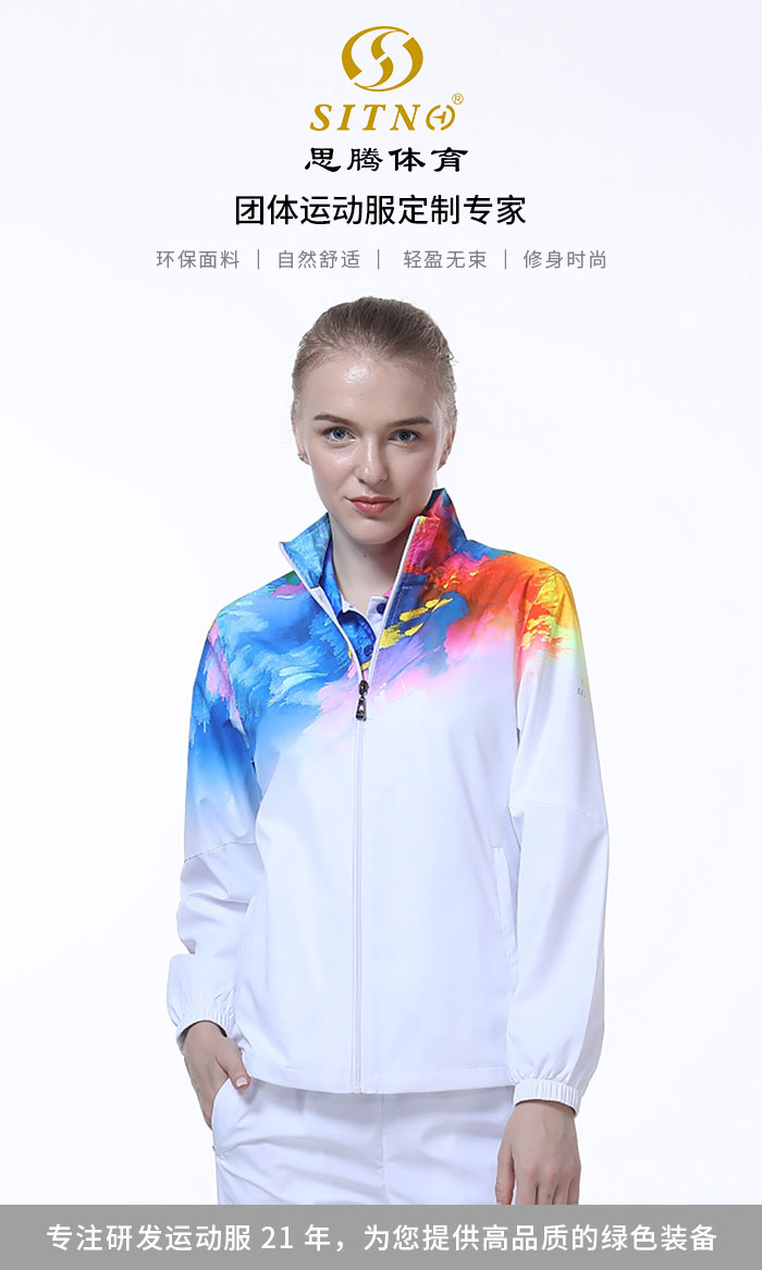 运动会入场服装39943/39944