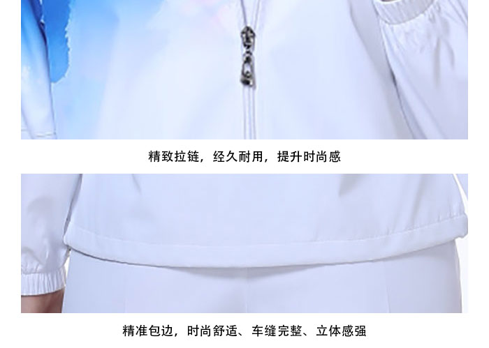 运动会入场服装39943/39944