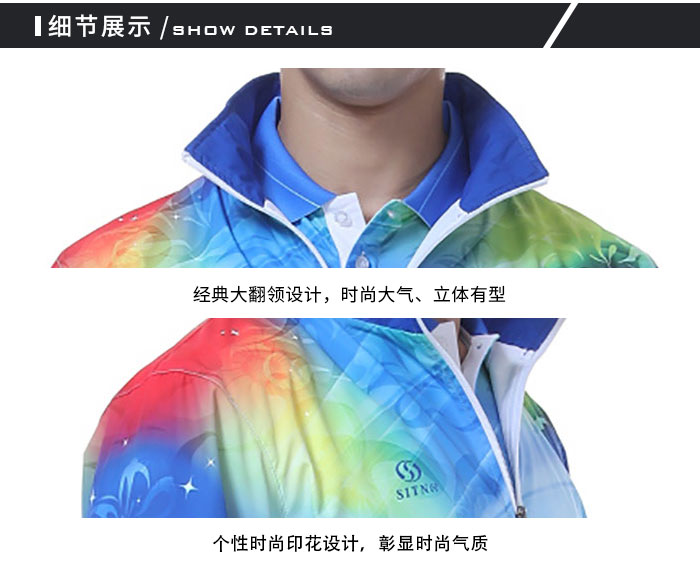 运动衣套装39937/39938