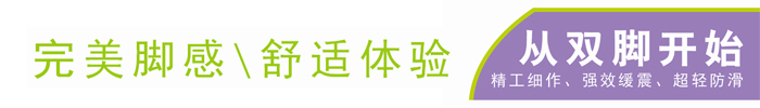 品牌休闲运动鞋33806