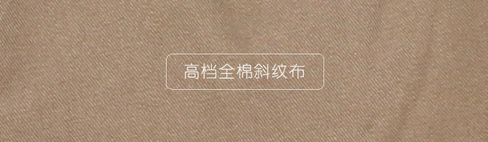 益达品牌男士休闲中裤27763(男)