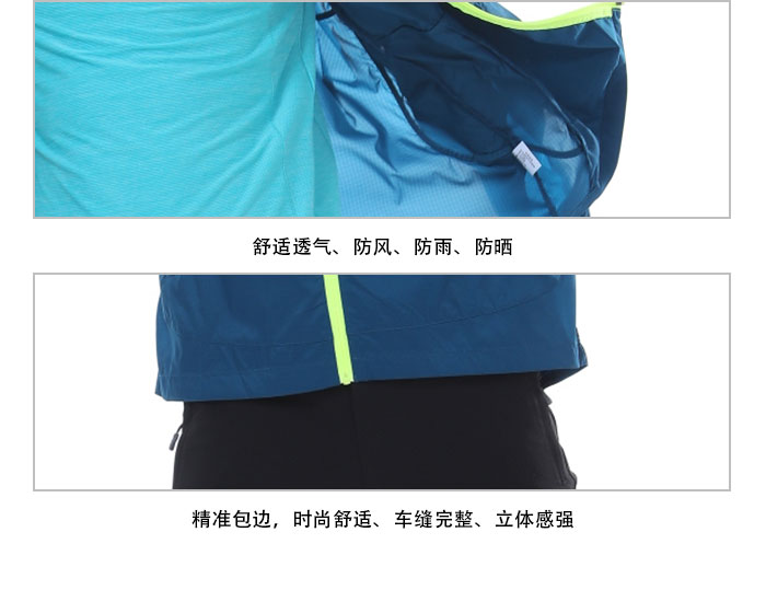 超薄弹力风衣26629/26630