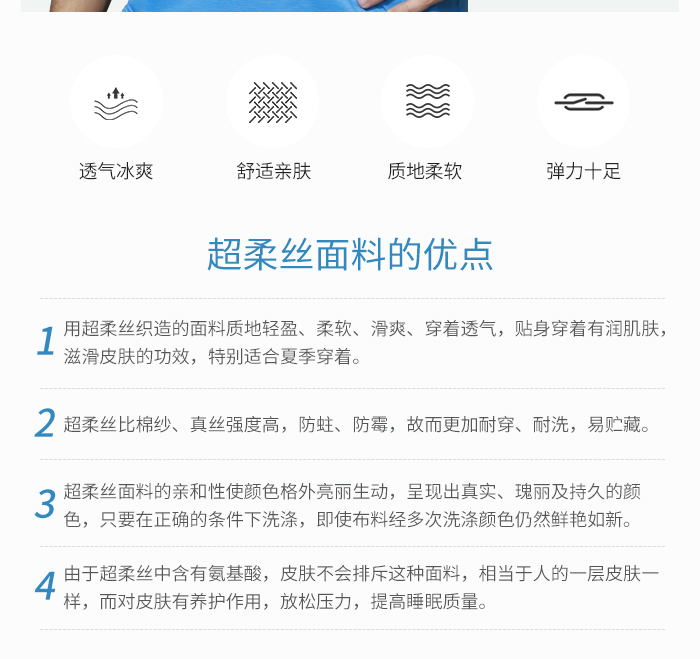 运动休闲短袖T恤88321/88322