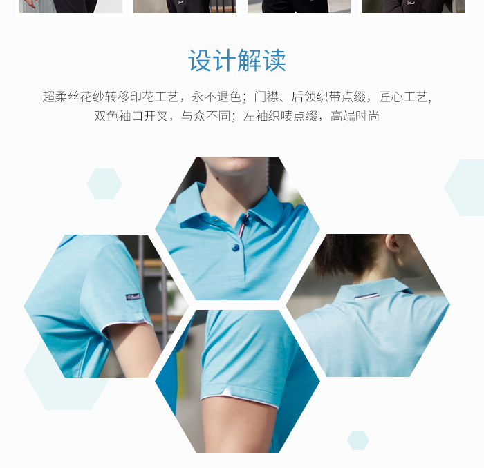 运动休闲短袖T恤88321/88322