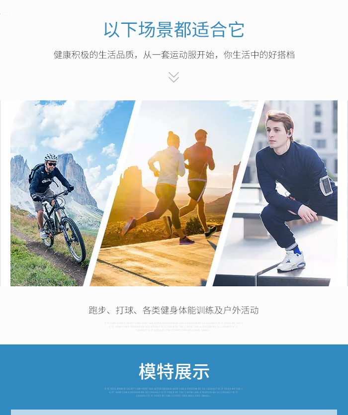 运动休闲短袖T恤88321/88322