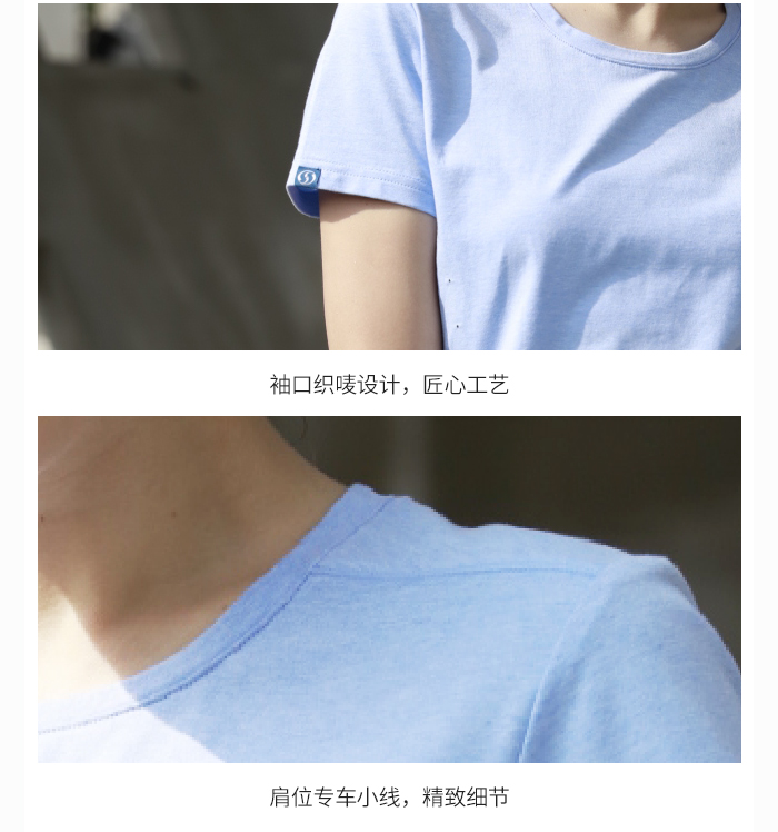 运动圆领T恤88327/88328