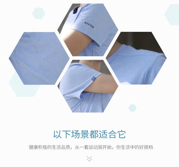 运动圆领T恤88327/88328