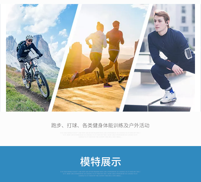 运动圆领T恤88327/88328