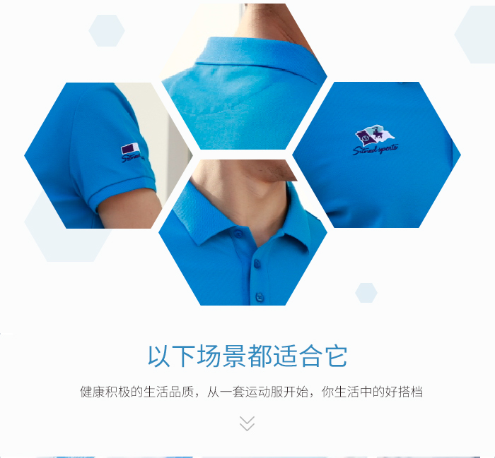 定制运动polo衫短袖T恤88337/88338