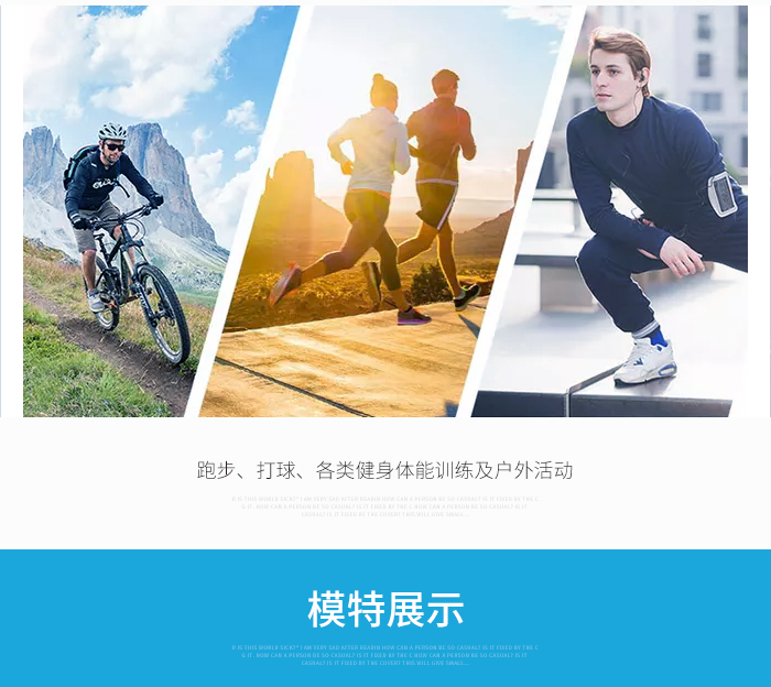 益达休闲运动短袖T恤88339/88340