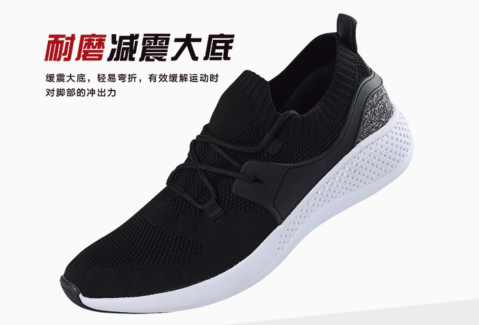 新款慢跑运动鞋33817