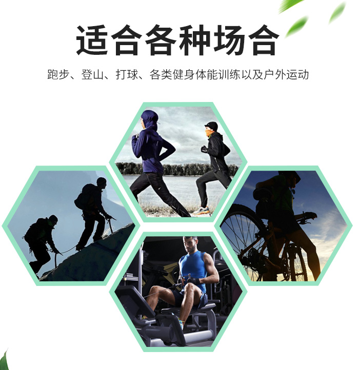益达四面弹风衣26643/26644团购定制