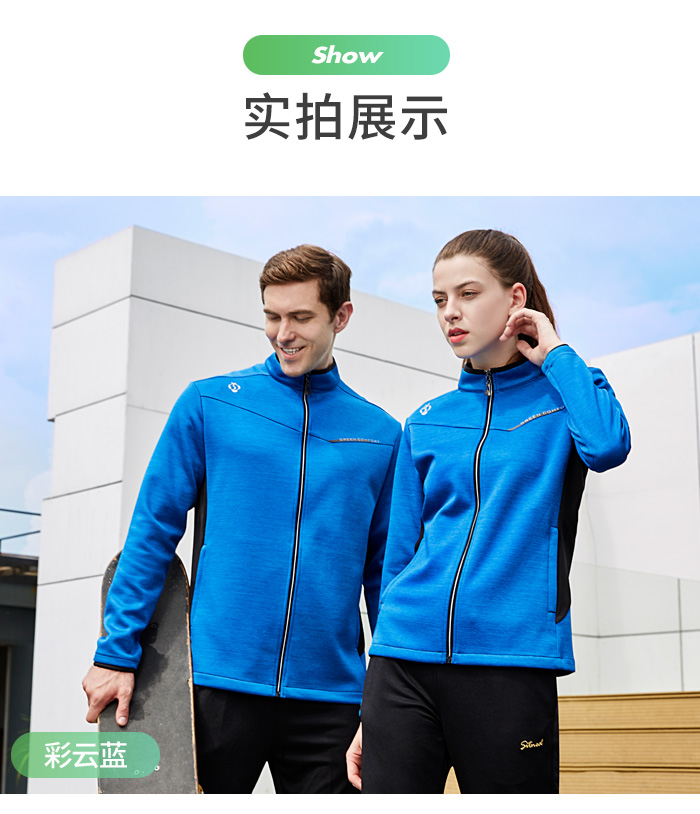 2019新款潮流时尚休闲运动服外套39965/39966定做定制