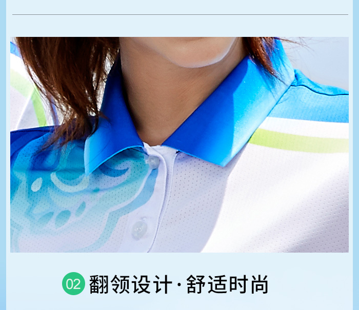 职工运动会出场服装团体队服88341/88342生产厂家