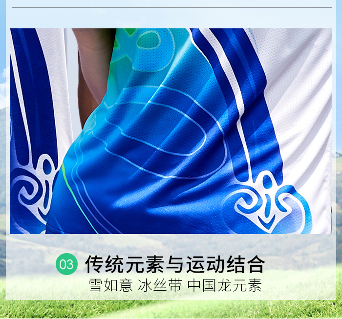 职工运动会出场服装团体队服88341/88342生产厂家