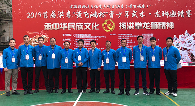 身穿益达服装的领导及裁判员代表