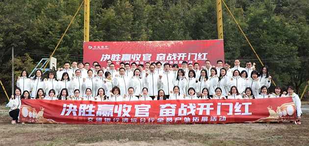 运动装定做