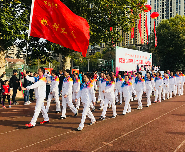 团购运动会服装