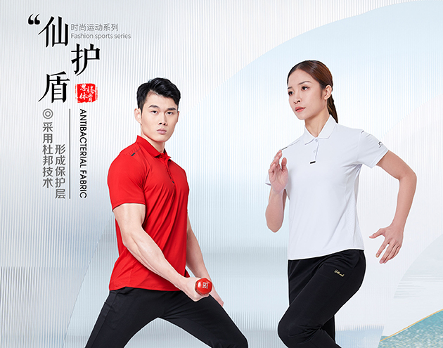 团体服装定做去哪里