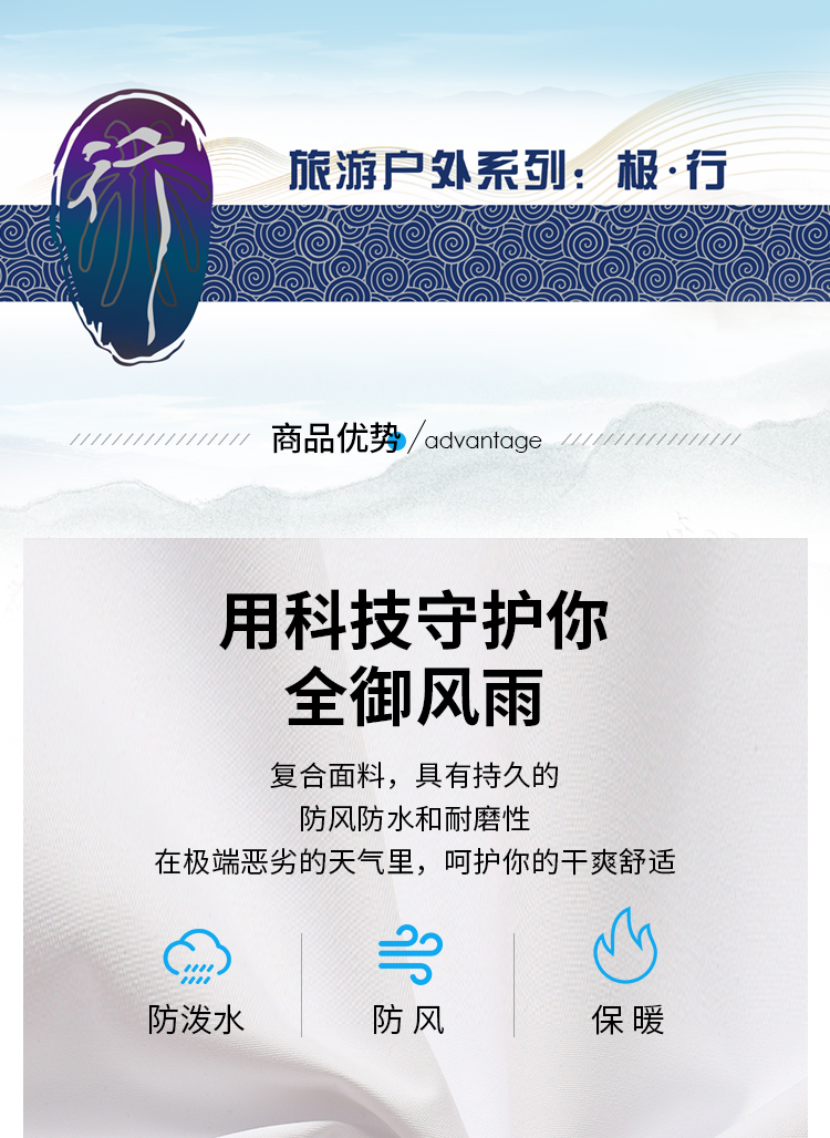 风衣定制 风衣定制