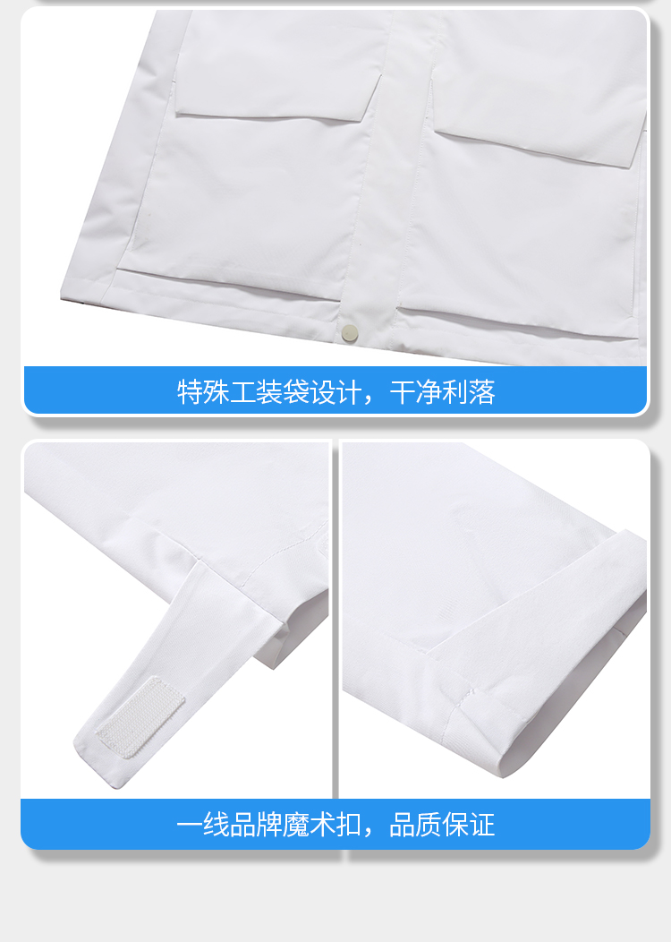 益达风衣定制 益达风衣定制