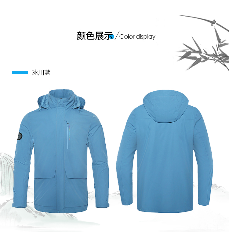 团体风衣 团体风衣