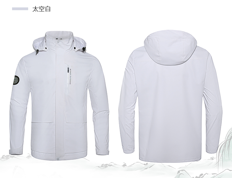团体风衣定制 团体风衣定制