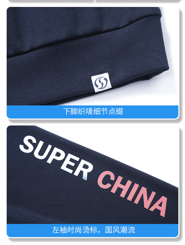 t恤衫定制厂家